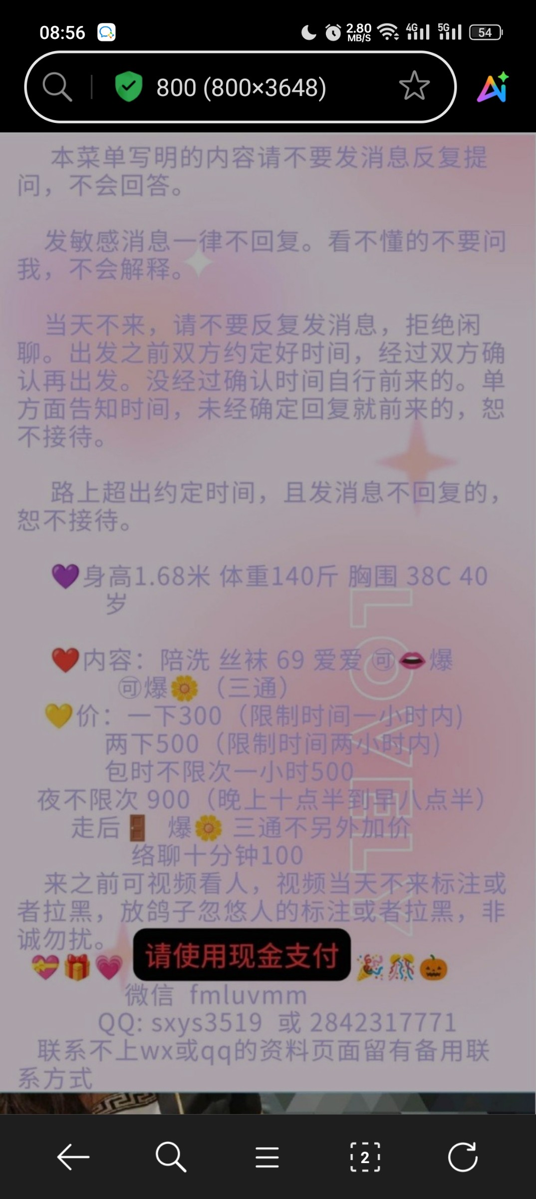 Screenshot_2025-11-18-08-56-59-18_439a3fec0400f8974d35eed09a31f914.jpg